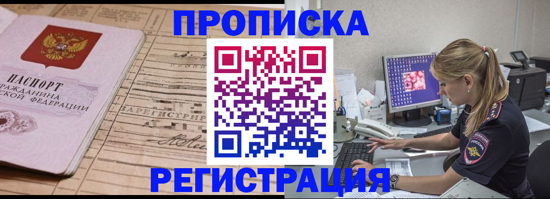регистрация для школы в Торопеце